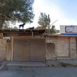 Consultorio Dental Cañon Del Sainz