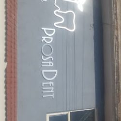 Prosadent